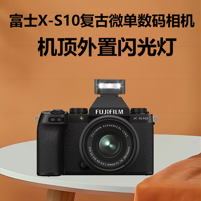 Zeniko闪光灯适用富士xs10相机外置灯富士x-s10闪光灯X-S10复古微单相机热靴灯小型口袋灯便携外拍灯