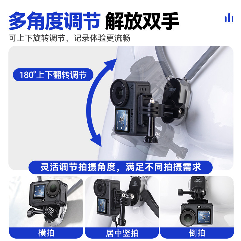 挂脖防抖支架适用摄徒/神眸BC6V/骁途/山狗/非一/科曼者Y6/速影/云多兽/DTUP运动相机摩托车骑行第一人称视角图片