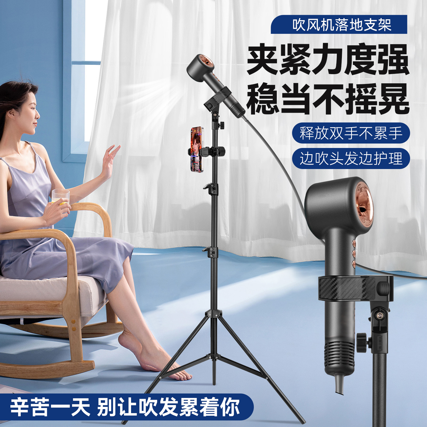 2025新款吹风机支架免手拿