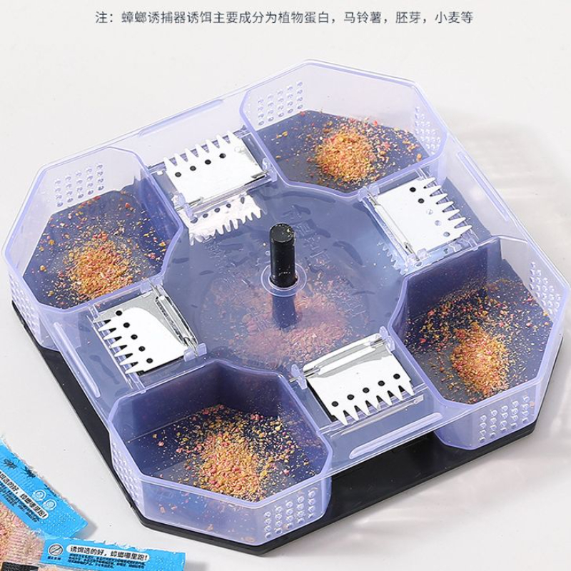 家用安全物理捕捉蟑螂诱捕器厨房专用蟑螂盒无毒长效防蟑