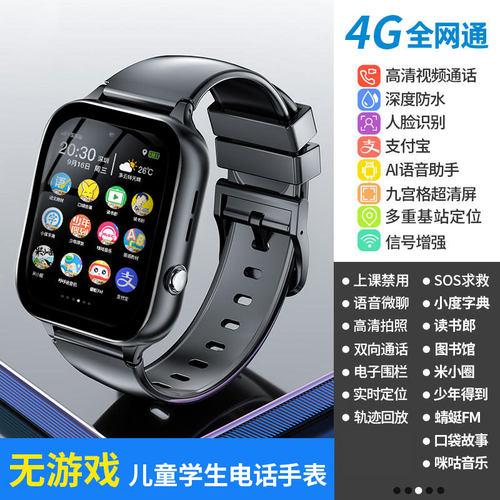 阿巴町儿童电话手表智能学习插卡