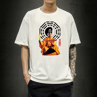 林正英T恤一眉道长经典恐怖僵尸鬼片印花纯棉短袖驱魔道长电影服