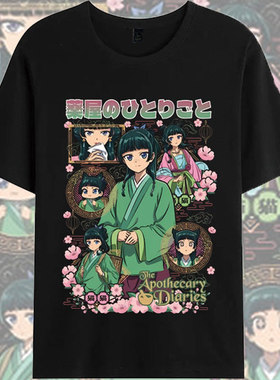 药屋少女的呢喃动漫周边纯棉短袖新款男女休闲圆领套头T恤上衣潮