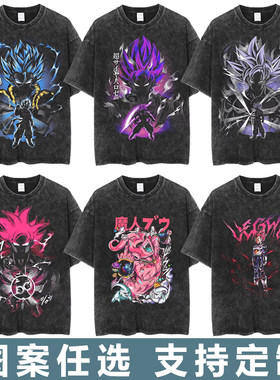 七龙珠悟空GOKU水洗做旧纯棉短袖T恤DragonBall嘻哈复古男女上衣