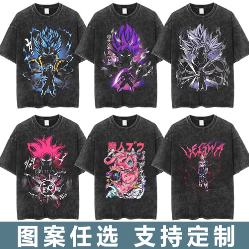 七龙珠悟空GOKU水洗做旧纯棉短袖T恤DragonBall嘻哈复古男女上衣