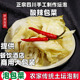 四川正宗老坛泡包菜腌跳农家母水泡莲花白酸菜新疆炒米粉牛油拌饭