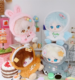 现货20cm厘米棉花娃娃毛绒玩具娃衣服毛绒柯基柴犬兔保暖情侣卫衣