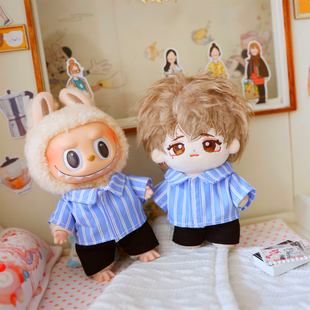 娃衣10cm15厘米棉花娃娃男款通勤衬衫黑裤子拉布布玩偶条纹衣服