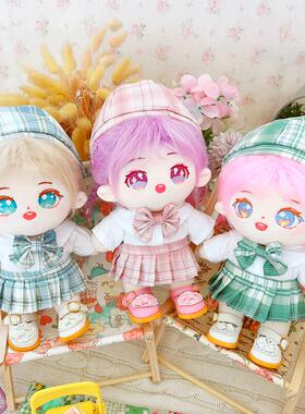 棉花娃娃20cm厘米娃衣服明星公仔正常体胖胖体蓝色粉色JK制服裙子