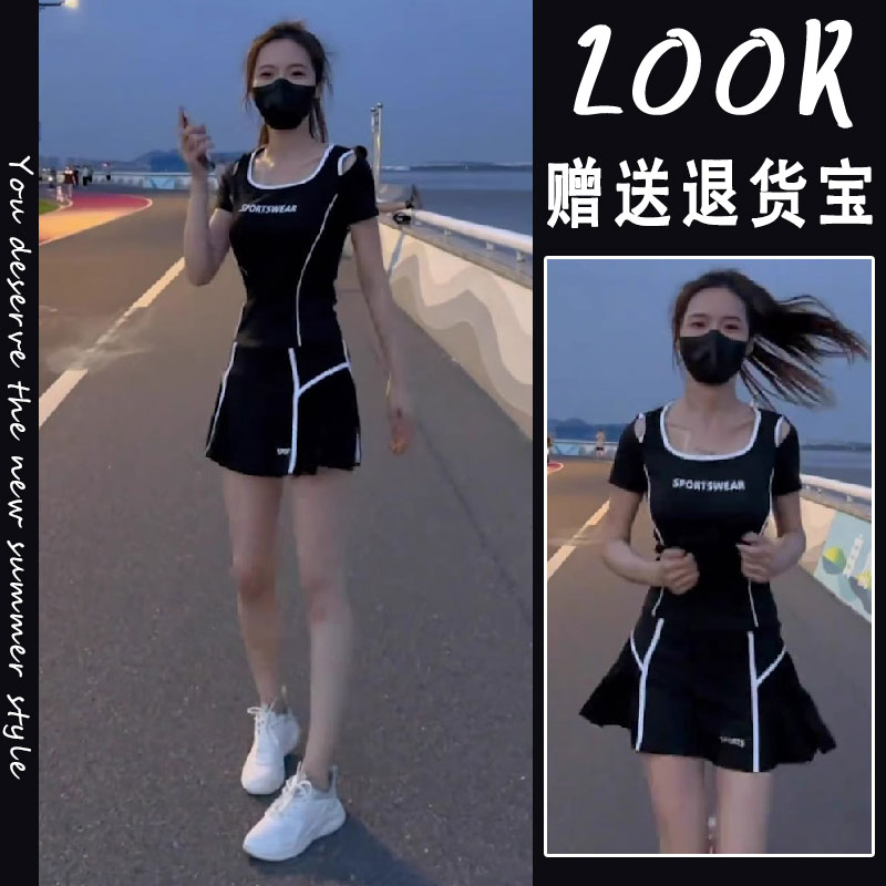 RIERA潮流跑步服时尚运动套装女夏装高级感黑色修身上衣短款裙子