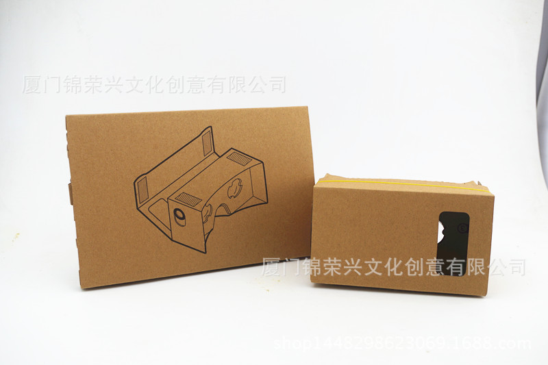 cardboard vr1代一体式原版虚拟现实3D眼镜创意礼品