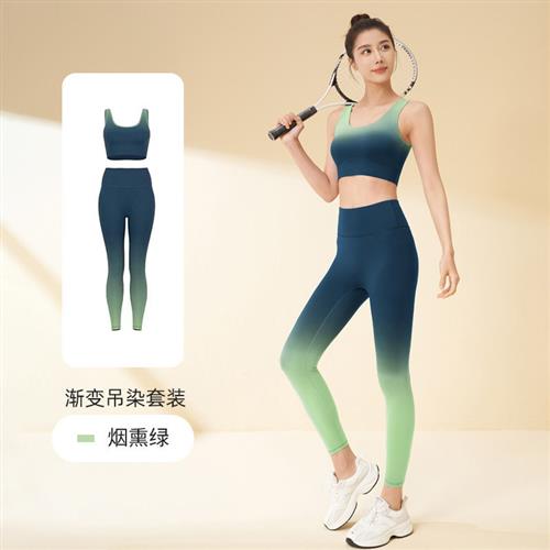 nude yoga suit suit elastic running sports high Gradient