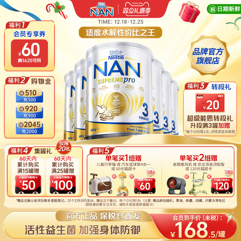 �İ�ȸ�������ܶ��ʶ��̷�HMO 1071Ԫ