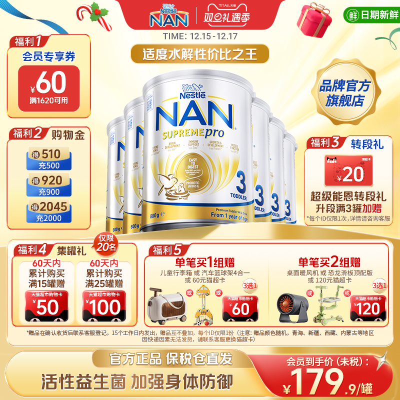 �İ�ȸ�������ܶ��ʶ��̷�HMO 1139.4Ԫ