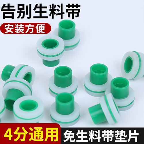 防水代替新型水龙头免带垫圈批发