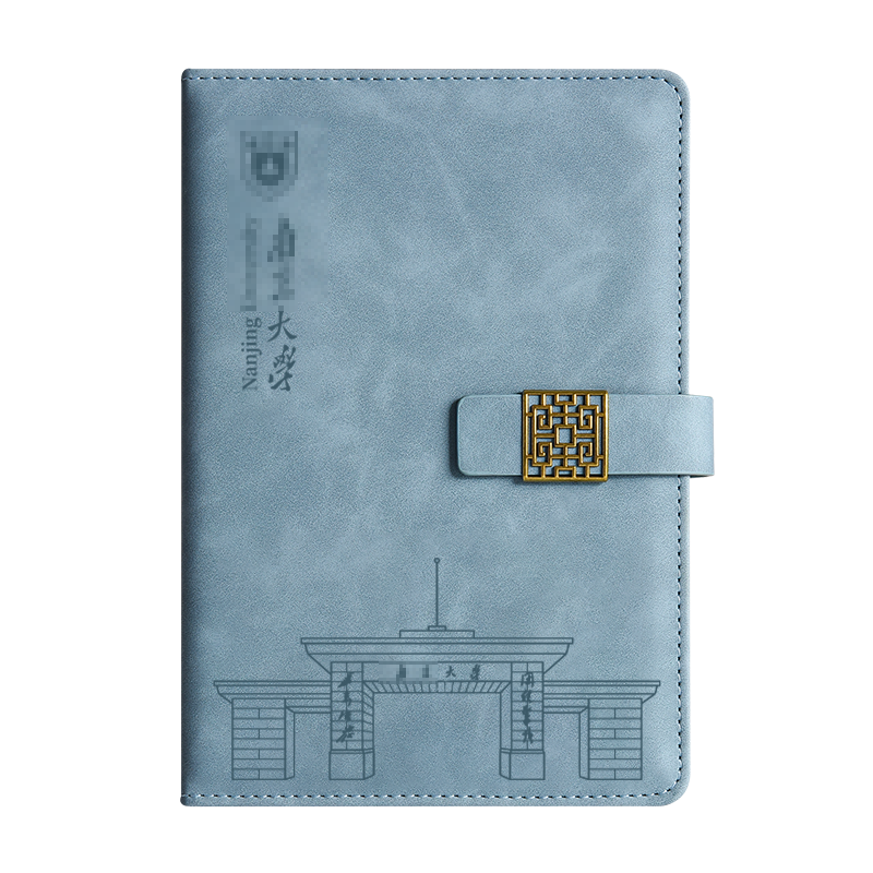 泽煌高档PU南京大学笔记本纪念品