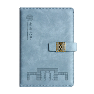 东南大学笔记本定制北大文创产品书签纪念品U盘32g礼盒套装伴手礼商务活动记录本清华大学校庆周记事本印logo