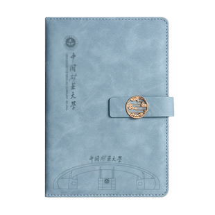 中国矿业大学文创书签纪念品礼盒定制刻logo古典中国风金属书签笔记本U盘北京故宫湖北学生毕业校庆活动礼品