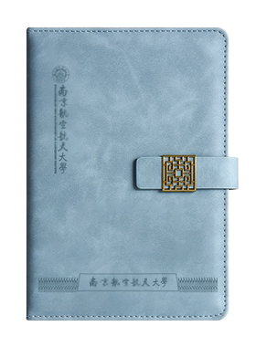 南京航空航天大学笔记本定制
