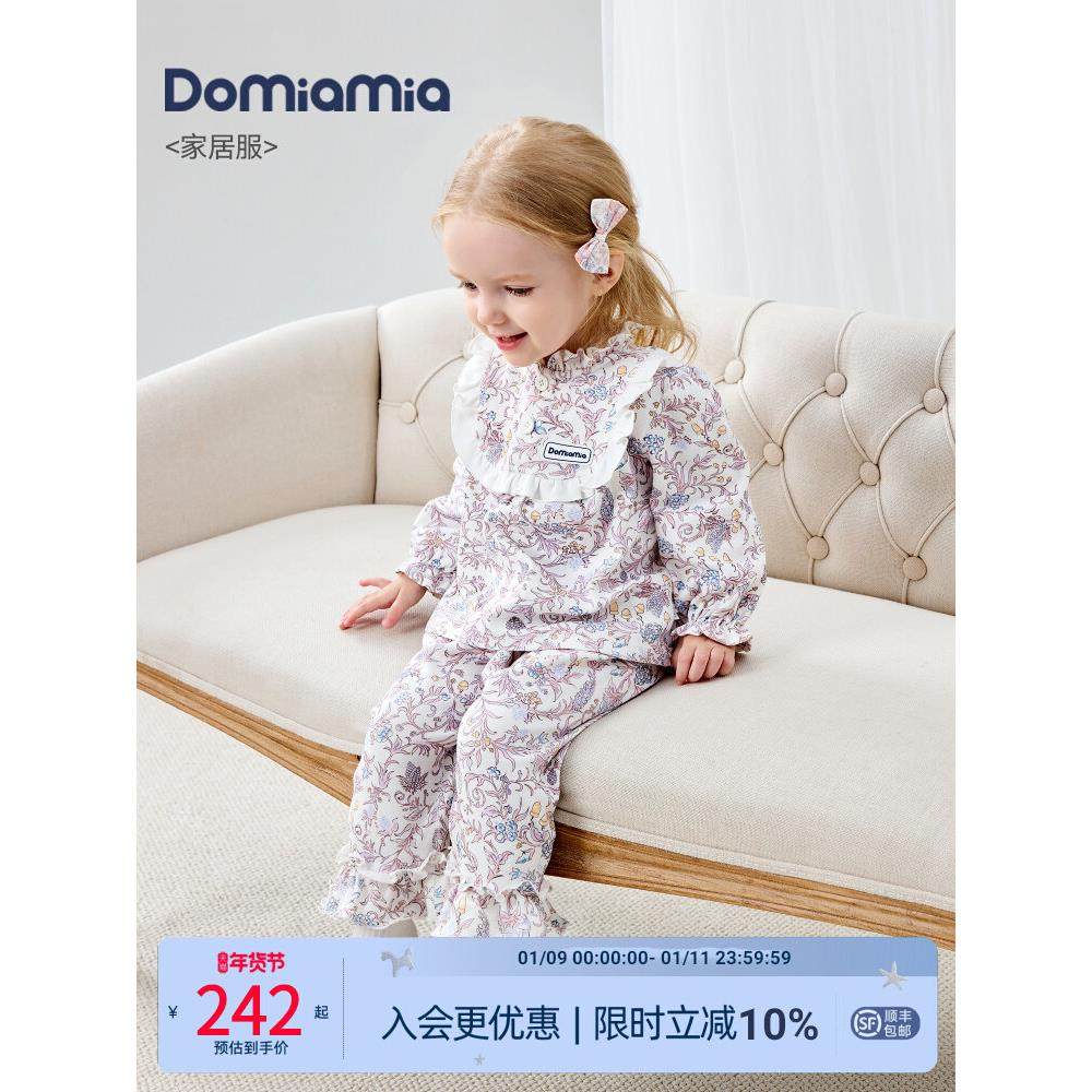 Domiamia女童睡衣儿童睡衣女宝宝花边公主家居服纯棉居家服空调服,童装/婴儿装/亲子装,家居服套装,淘宝优惠券,粉丝福利购,淘宝优惠卷