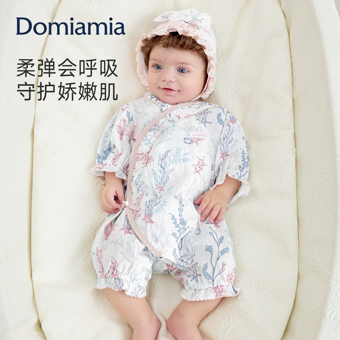 【26新款】Domia婴儿连身