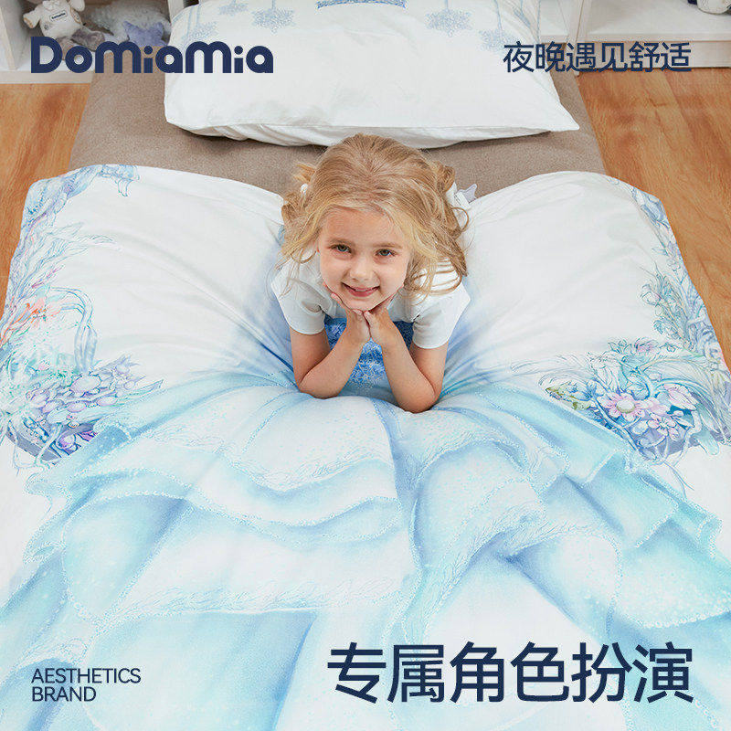 Domia儿童床品套件梦幻全