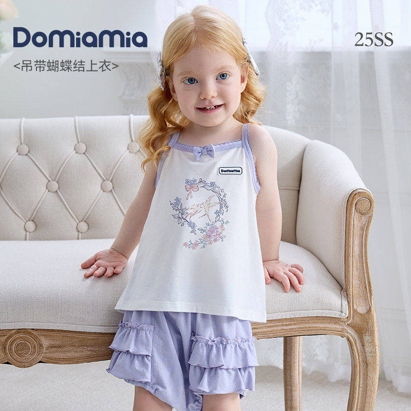 Domia儿童家居服女童T恤