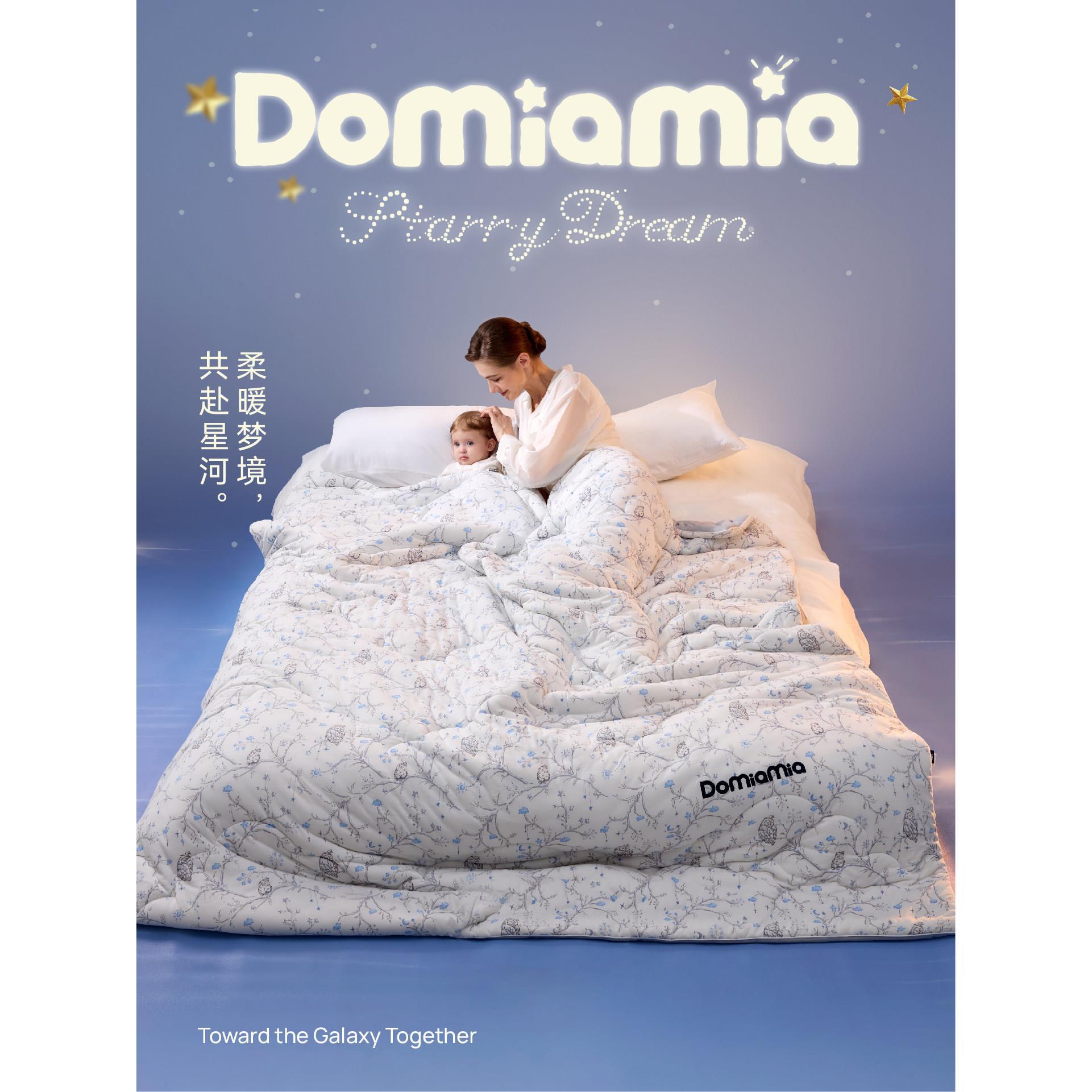 Domiamia暖羊安睡被秋冬被子单人双人春秋羊毛加厚保暖可机洗