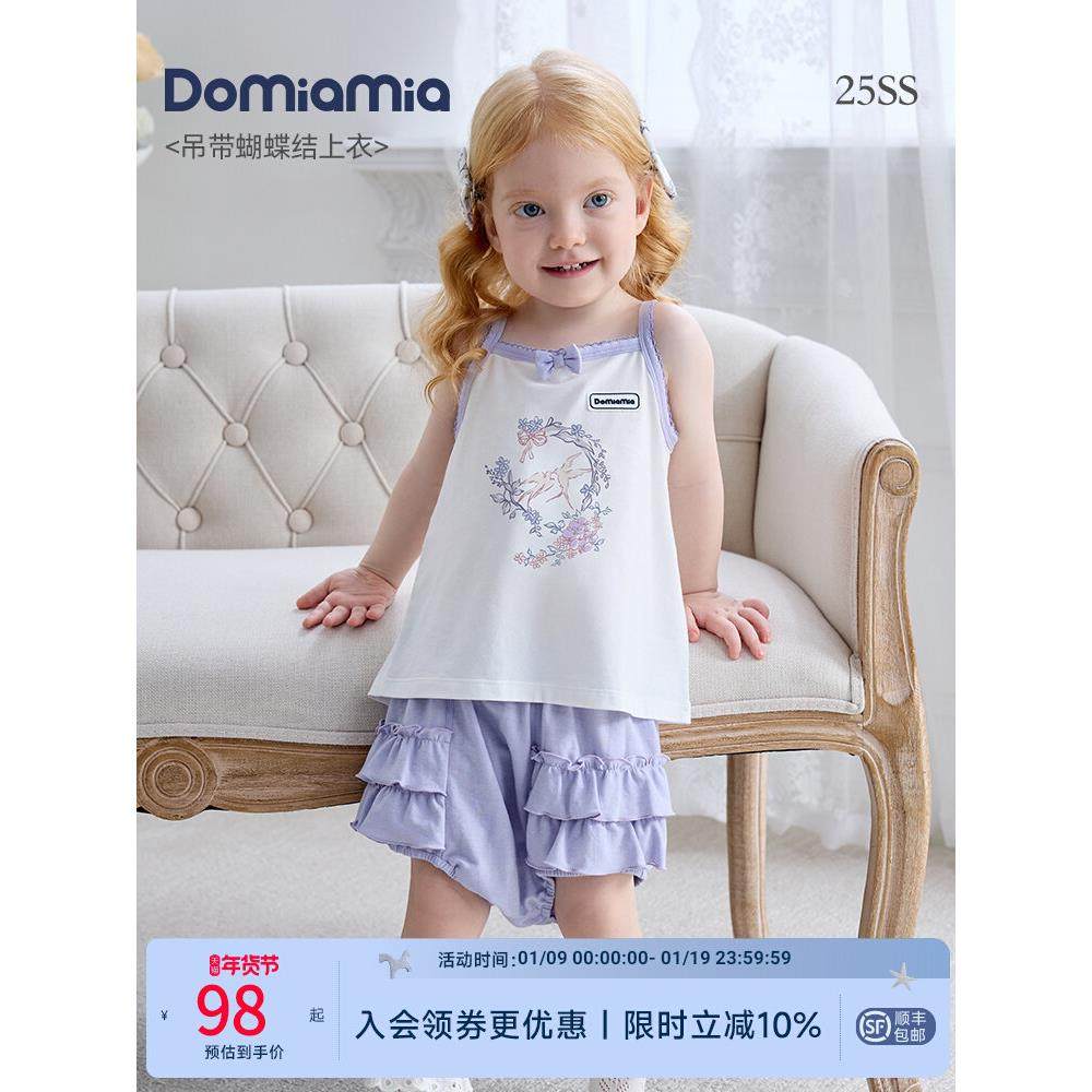 Domiamia儿童家居服女童T恤短裤春夏季薄款衣服宝宝吊带短袖睡衣,童装/婴儿装/亲子装,家居服套装,淘宝优惠券,粉丝福利购,淘宝优惠卷
