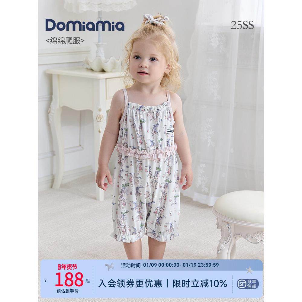Domiamia宝宝吊带爬服新生儿衣服女宝春夏季睡衣无袖婴儿连体衣,童装/婴儿装/亲子装,连身衣/爬服/哈衣,淘宝优惠券,粉丝福利购,淘宝优惠卷