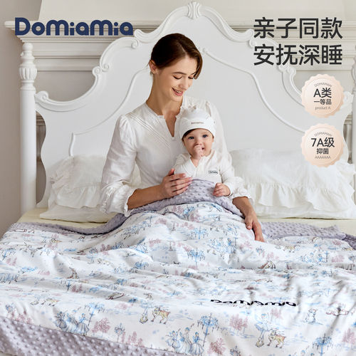 【新品】Domiamia豆豆被豆豆毯空调被子秋冬季毯子春秋成人四季通