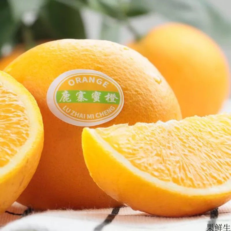 鹿寨蜜橙新鲜孕妇水果橙子农家果园直发现摘香橙非冰糖橙香甜包邮,水产肉类/新鲜蔬果/熟食,橙,淘宝优惠券,粉丝福利购,淘宝优惠卷