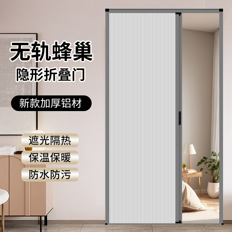 隐藏推拉折叠门厨房卫生间隔断