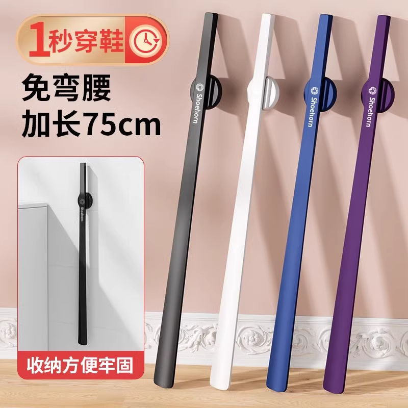 家用磁吸鞋拔子加长鞋把提鞋神器