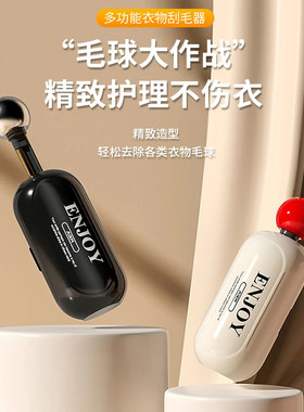 轻奢可水洗粘毛器多功能