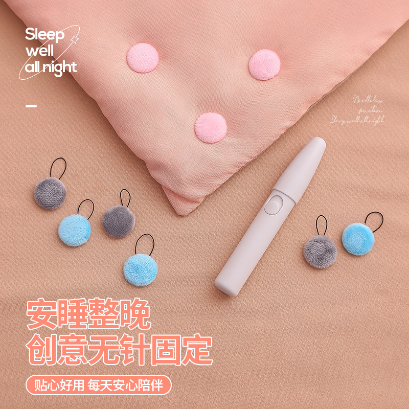 毛绒款防跑隐形安全被子固定器