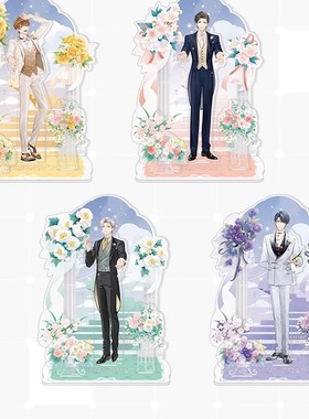 未定事件簿Forever Begins With You 亚克力多插场景立牌