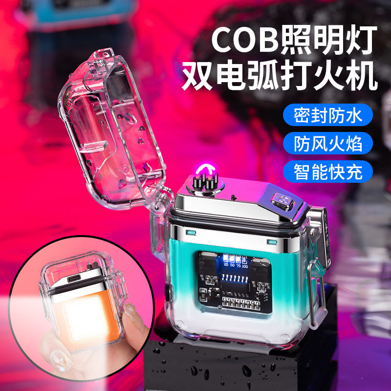 极客04打火机双电弧透明点火器