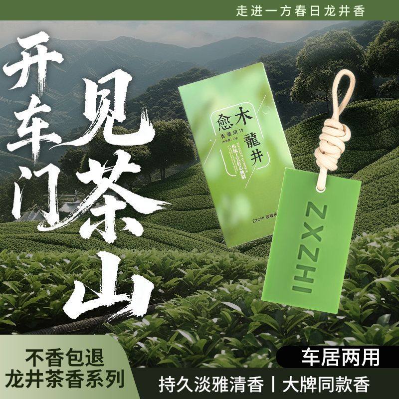 衣柜香薰蜡片扩香石香味植物精油香水无火香氛持久留香伴手礼盒,家居饰品,香薰蜡片,淘宝优惠券,粉丝福利购,淘宝优惠卷