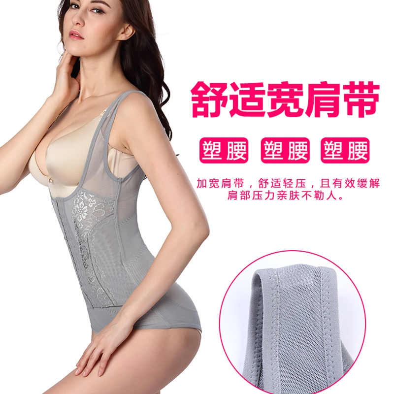 Sous-vêtement minceur sexy en nylon - Ref 692635 Image 4