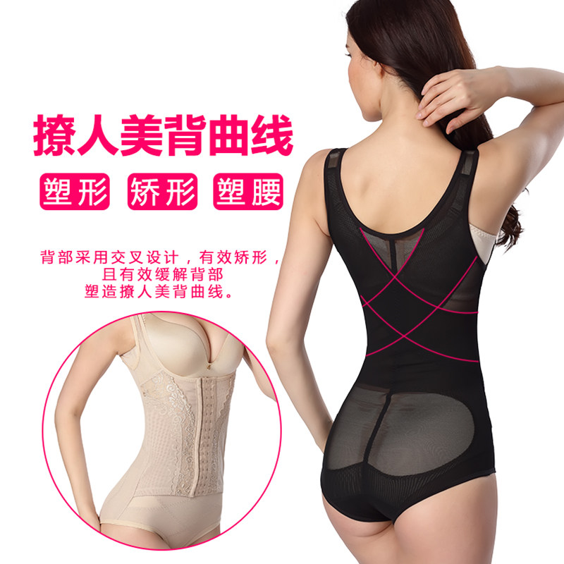 Sous-vêtement minceur sexy en nylon - Ref 692635 Image 5