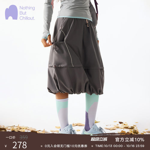 nbct户外宽松百搭花苞裙女2026春新款弹力拼接徒步运动A字中长裙