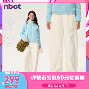 女秋冬加绒弯刀裤 NBCT户外休闲裤 徒步防水运动长裤 代王直播间