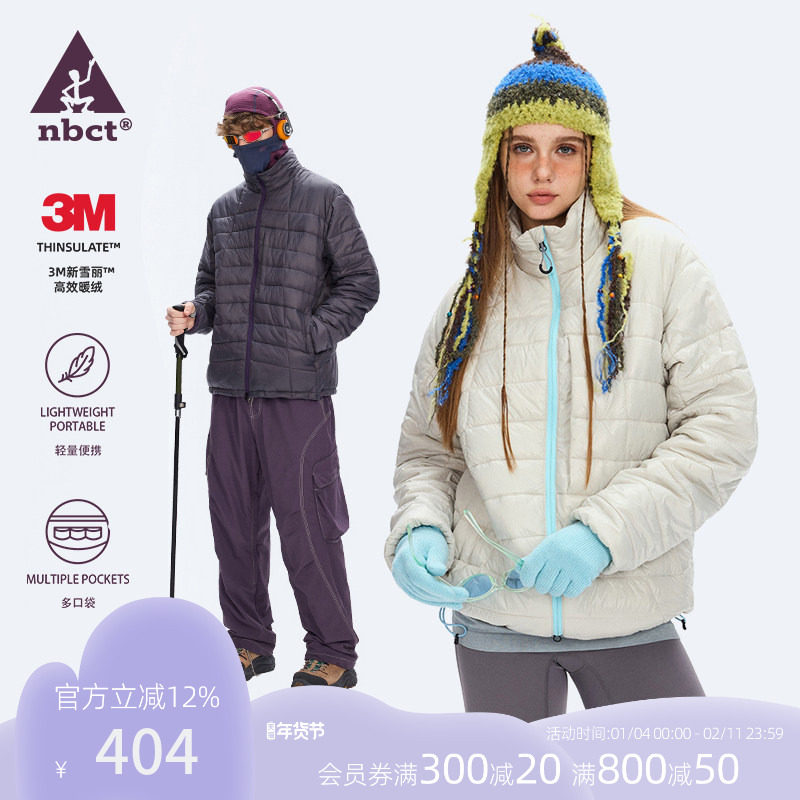 NBCT山系户外运动撞色拉链棉服冬季3M新雪丽高效暖绒徒步保暖外套,男装,棉衣,淘宝优惠券,粉丝福利购,淘宝优惠卷