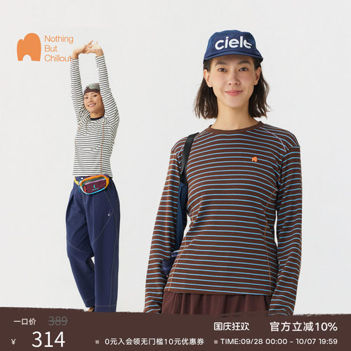 nbct亲肤天丝羊毛T恤女
