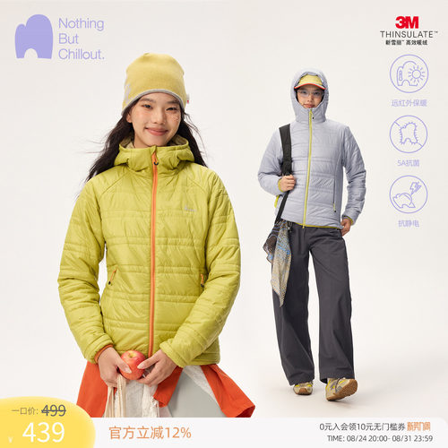 NBCT户外抗菌3M新雪丽棉连帽棉服