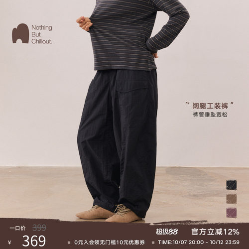 抗皱透气轻量加绒户外休闲裤