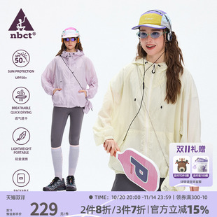 NBCT户外UPF50 凉感轻薄连帽外套防紫外线情侣防晒衣 防晒服女夏季