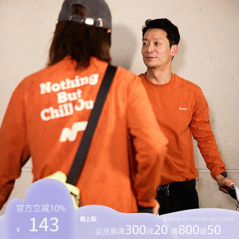 NBCT户外防嗮速干衣女长袖秋冬季7A抗菌登山徒步吸湿速干运动T恤