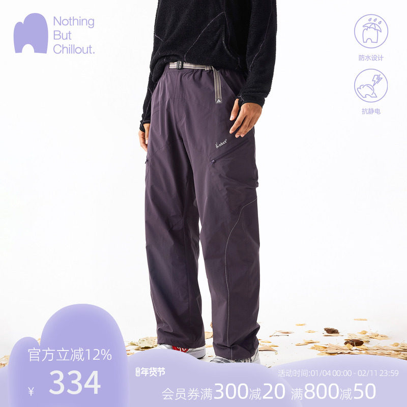 NBCT 户外多口袋防泼水加绒伞兵裤男女春季新款跑步运动休闲长裤,户外/登山/野营/旅行用品,户外休闲裤,淘宝优惠券,粉丝福利购,淘宝优惠卷